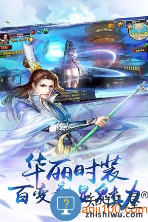 辰东群侠传手游下载