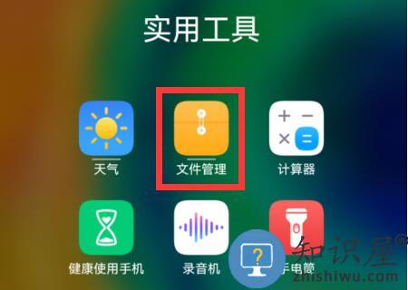 汽水音乐下载的歌曲在哪个文件夹 汽水音乐下载的歌曲在哪个文件夹