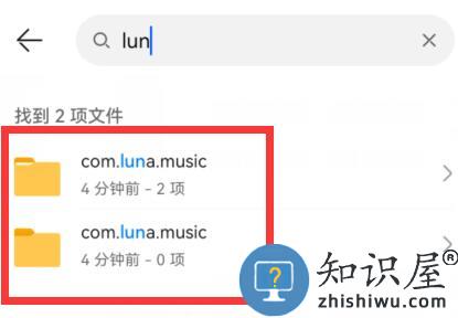 汽水音乐下载的歌曲在哪个文件夹 汽水音乐下载的歌曲在哪个文件夹