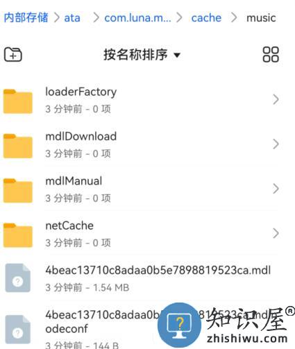 汽水音乐下载的歌曲在哪个文件夹 汽水音乐下载的歌曲在哪个文件夹