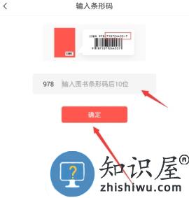 快对在线搜题找答案教程
