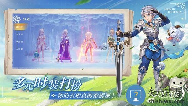 天启圣源官方版下载安装