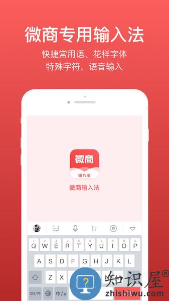 微脉输入法最新版本 微脉输入法下载安装