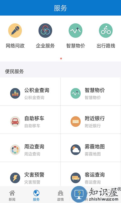 今日镇江客户端