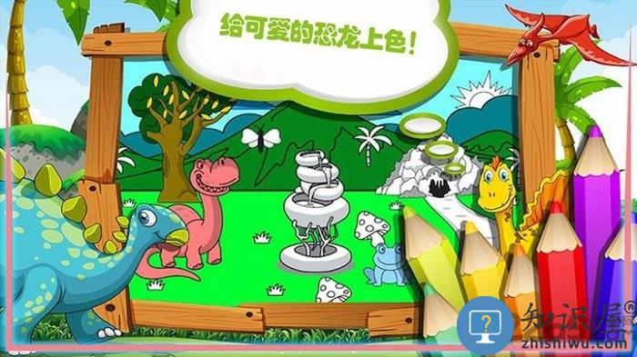 宝宝涂色画画下载