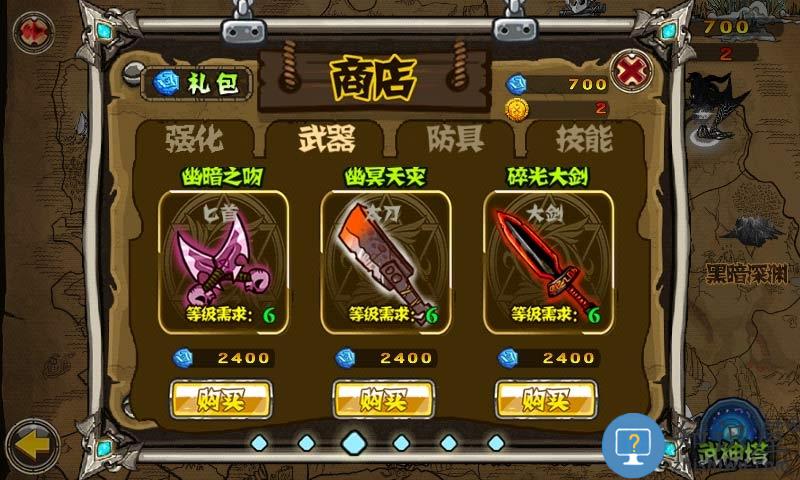 勇者传说2暗黑崛起正式版 勇者传说2暗黑崛起手游下载