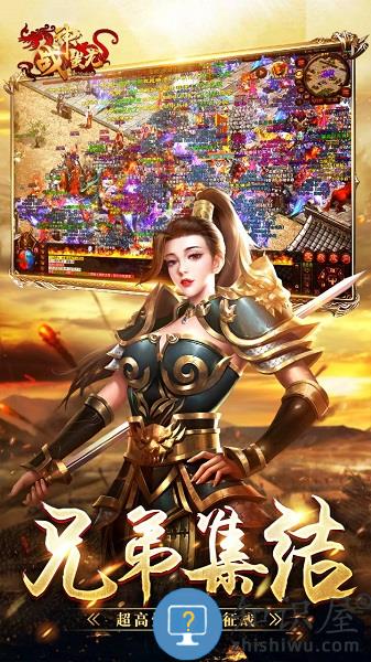 战神蚩尤九游版 九游战神蚩尤手游下载