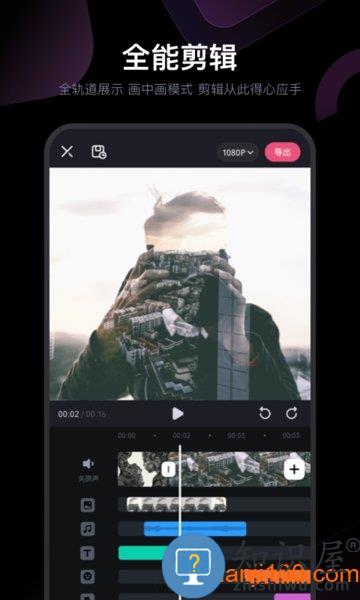 必剪app 必剪软件