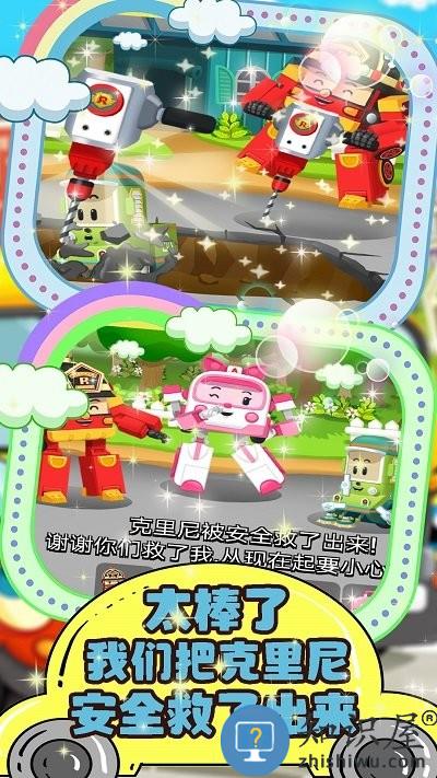 汽车小镇维修站游戏下载