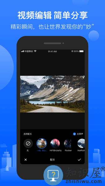 6帧探行车记录仪下载