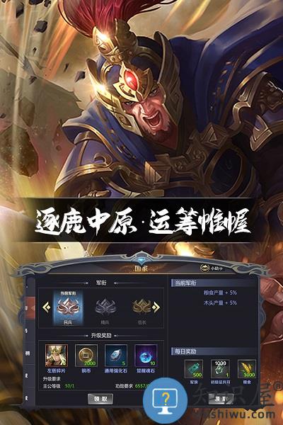 三国鼎立九游版 九游三国鼎立手游下载