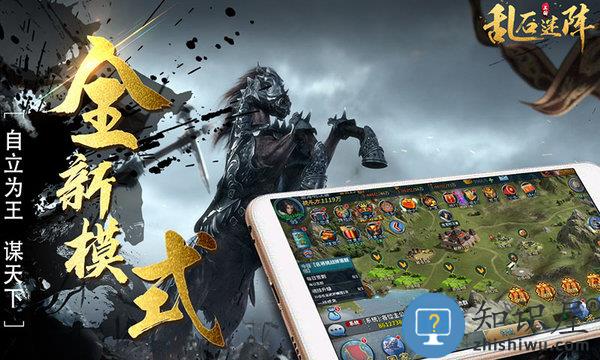 乱石迷阵最新版本 乱石迷阵手游下载