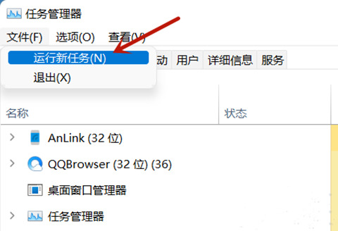 win11系统更新后任务栏空白的解决方法