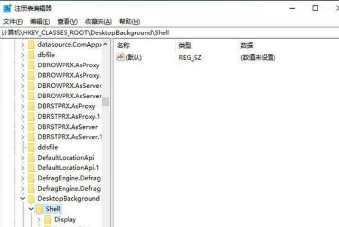 win10右键菜单怎么添加一键关机？win10右键菜单添加一键关机方法