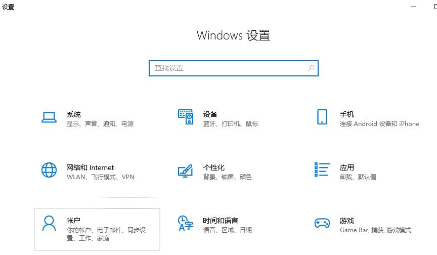 win10如何取消开机pin密码？win10取消开机pin密码方法