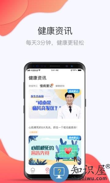 壹邦手机客户端 壹邦app下载安装