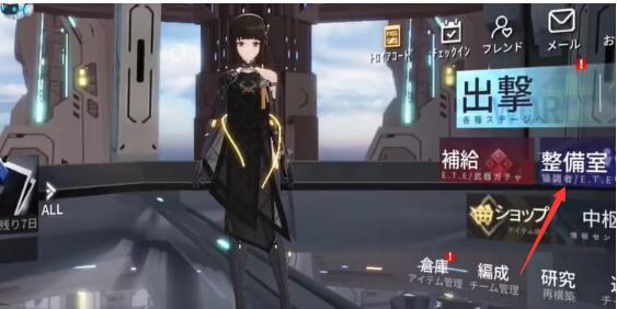 艾塔纪元芯片怎么升级