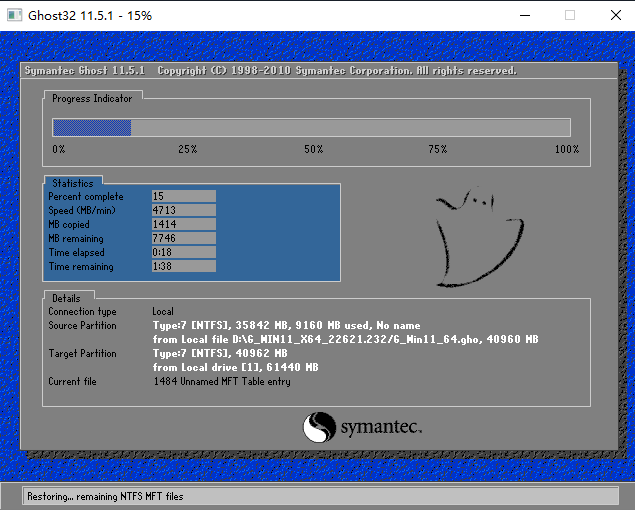 联想拯救者r9000p怎么重装系统?联想拯救者r9000p重装系统win11教程