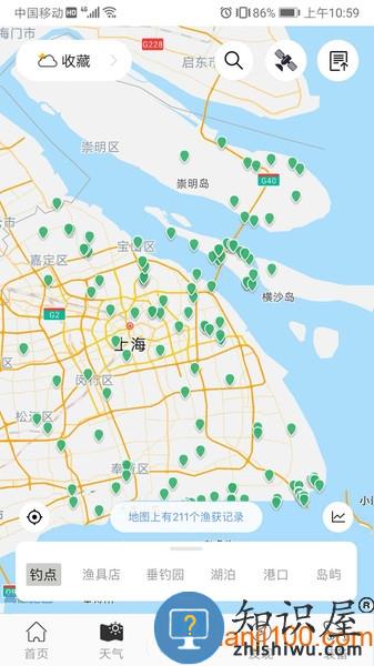 渔获app 渔获客户端下载