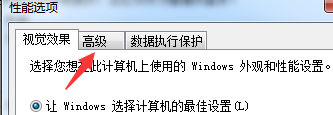 win7更改磁盘盘符提示参数错误怎么解决?