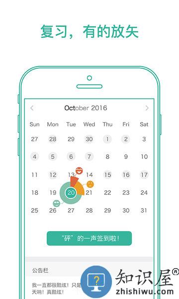 墨墨背单词最新版 墨墨背单词app官方下载