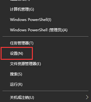 win10更新怎么退回上一个版本?win10系统退回上一个版本操作教程