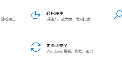 win10更新怎么退回上一个版本?win10系统退回上一个版本操作教程