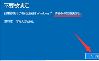 win10更新怎么退回上一个版本?win10系统退回上一个版本操作教程
