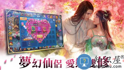 九游庆余年手游下载