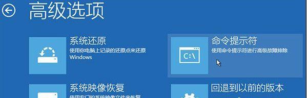 win10系统更新失败强制关机无法正常启动怎么解决？