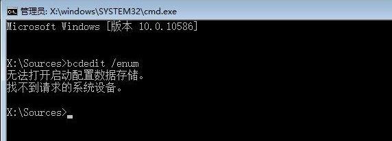 win10系统更新失败强制关机无法正常启动怎么解决？