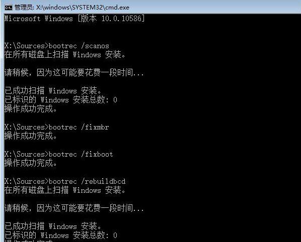win10系统更新失败强制关机无法正常启动怎么解决？