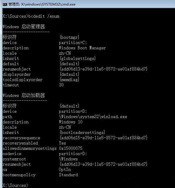 win10系统更新失败强制关机无法正常启动怎么解决？