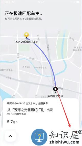 嘀嗒出行取消订单在哪里 嘀嗒出行取消订单在哪里教程