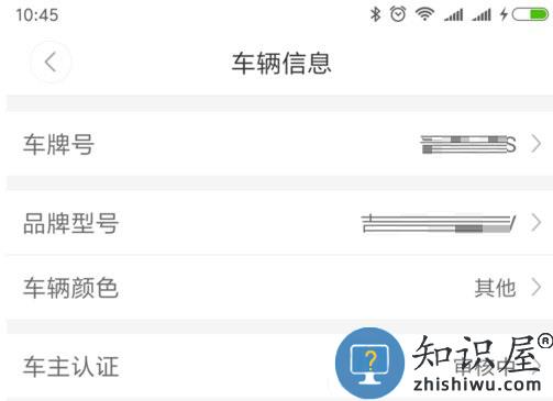 嘀嗒出行怎么注册车主 嘀嗒出行怎么注册车主教程