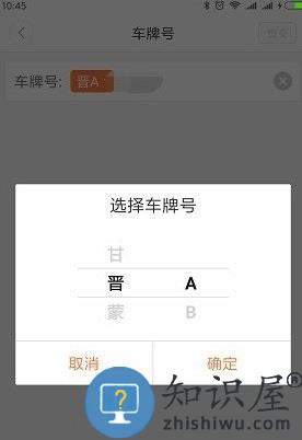 嘀嗒出行怎么注册车主 嘀嗒出行怎么注册车主教程