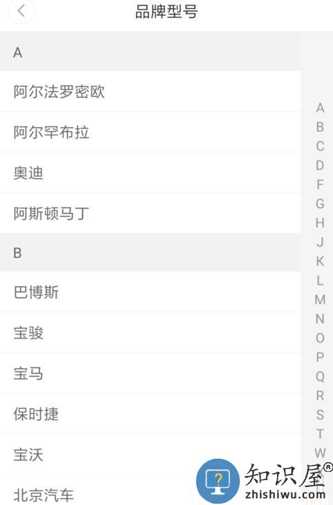 嘀嗒出行怎么注册车主 嘀嗒出行怎么注册车主教程