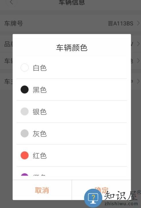 嘀嗒出行怎么注册车主 嘀嗒出行怎么注册车主教程