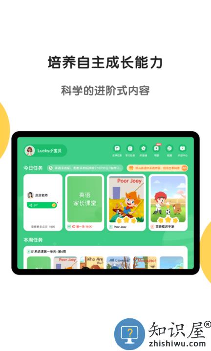 斑马HD最新版 斑马HDapp下载