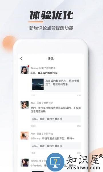 mglive app下载 MGLive软件