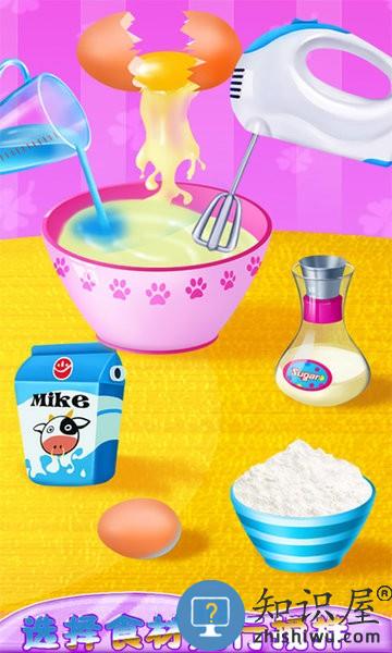 烹饪意大利面手机版 烹饪意大利面游戏下载