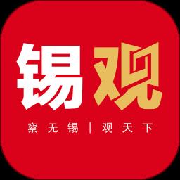 无锡观察日报客户端 v6.2.7 官方安卓版