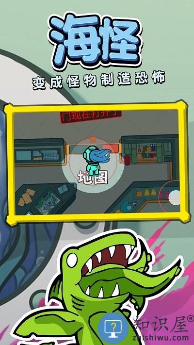 潜艇杀手游下载