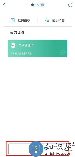 无犯罪记录证明怎么开操作流程2