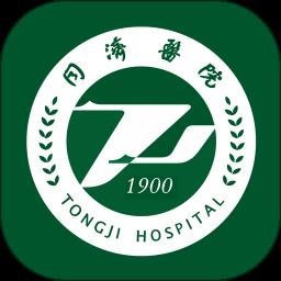 新版掌上同济医院app v4.3.8 安卓版