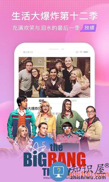 搜狐视频最新版 搜狐视频app官方下载