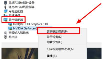win10出现驱动冲突如何修复?Win10出现驱动冲突的解决方法