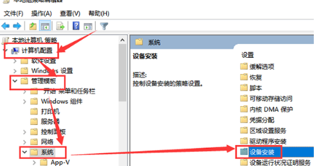 win10出现驱动冲突如何修复?Win10出现驱动冲突的解决方法