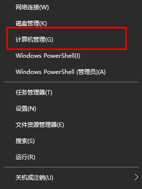 win10输入法切换不了中文怎么办？win10输入法切换不了的解决方法