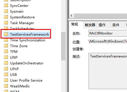 win10输入法切换不了中文怎么办？win10输入法切换不了的解决方法